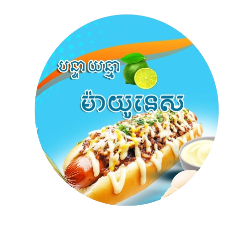 Mayo Logo